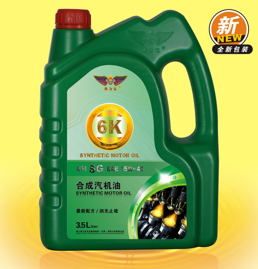 <b>弗力克6K合成汽機(jī)油</b>