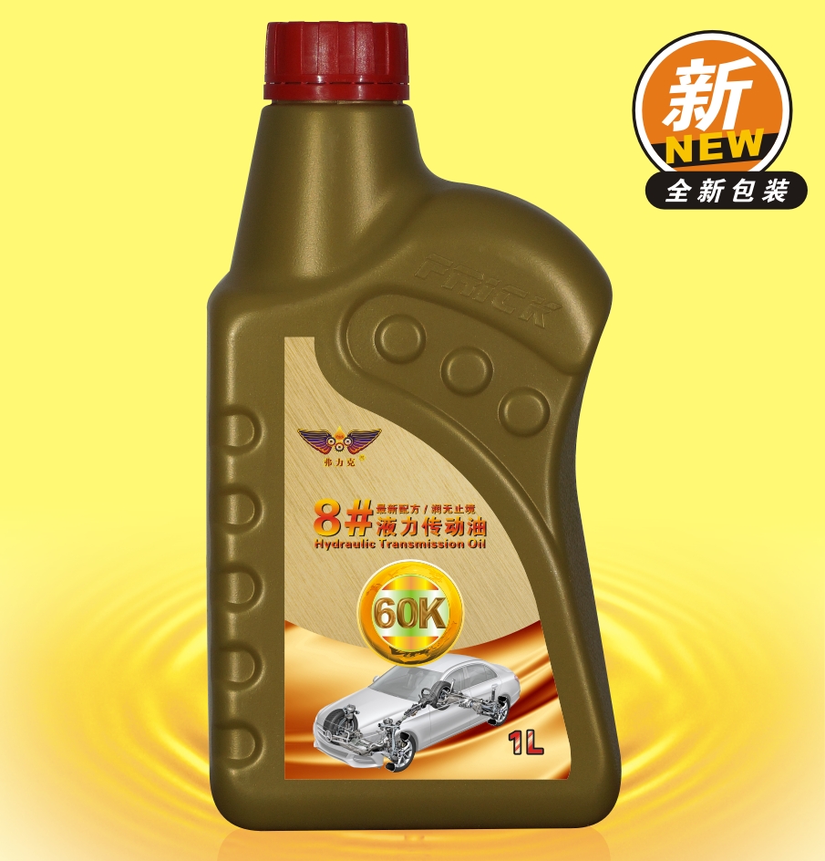 <b>液力傳動(dòng)油</b>