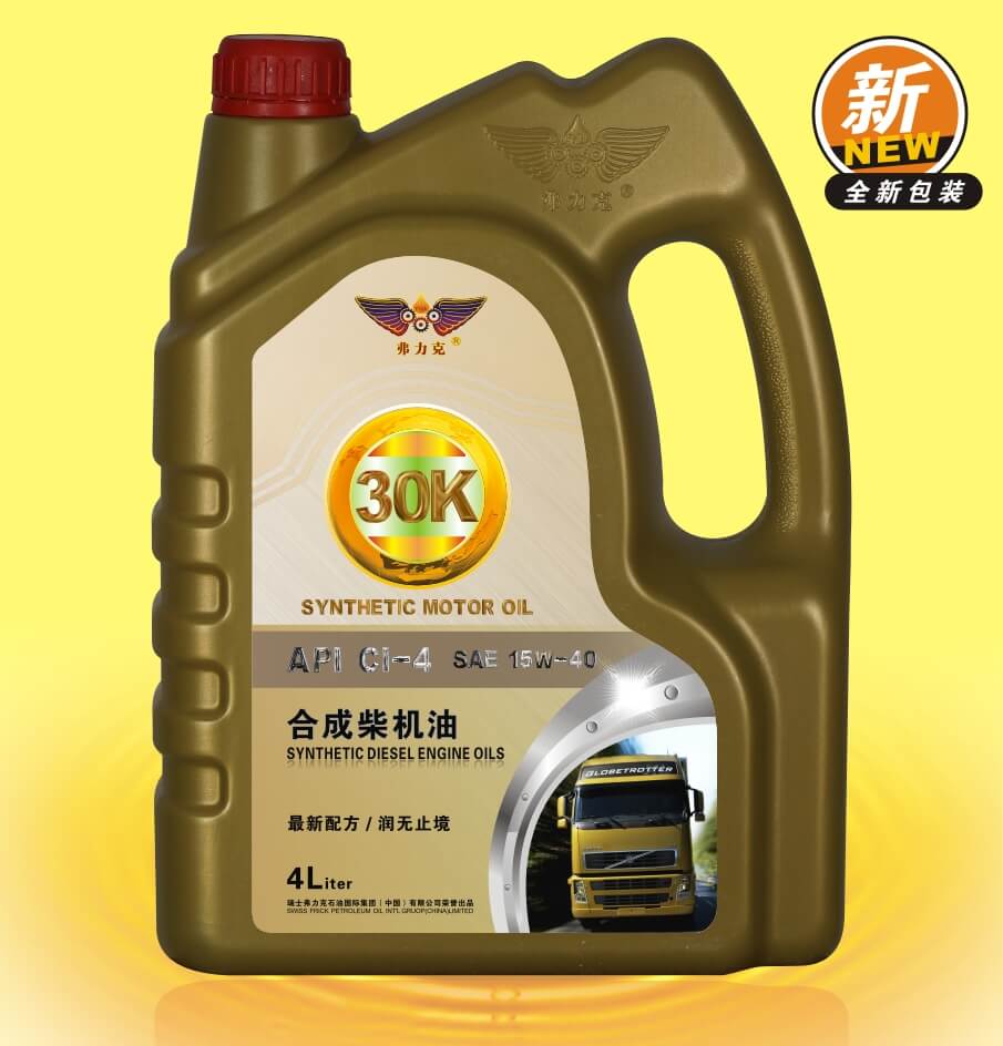 <b>弗力克30K合成柴油機(jī)油</b>