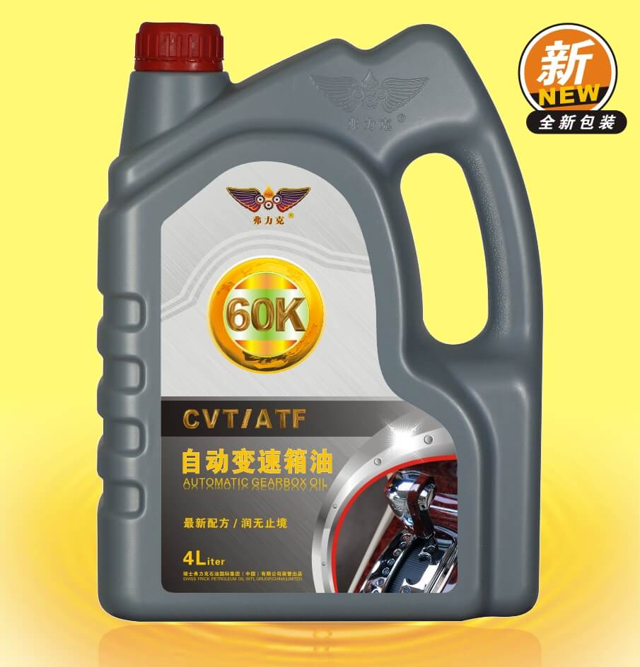<b>自動(dòng)變速箱油</b>