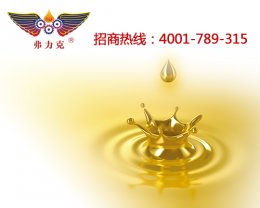 保護(hù)愛(ài)車(chē)的心臟-車(chē)用機(jī)油