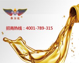 <b>汽車(chē)發(fā)動(dòng)機(jī)潤(rùn)滑油是如何</b>